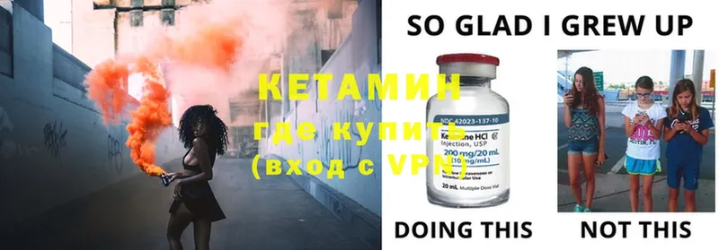 даркнет как зайти  Надым  КЕТАМИН ketamine 